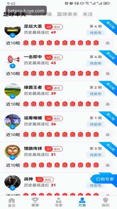 博业体育平台最新动态：资深用户深度解析博业体育和竞彩网哪个好