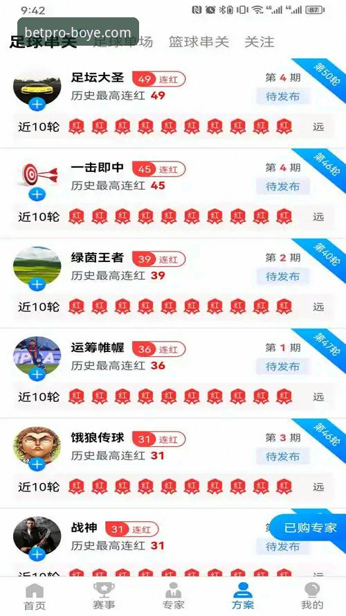 揭秘博业体育官网下载：资深用户亲测，安全与便捷背后的真相