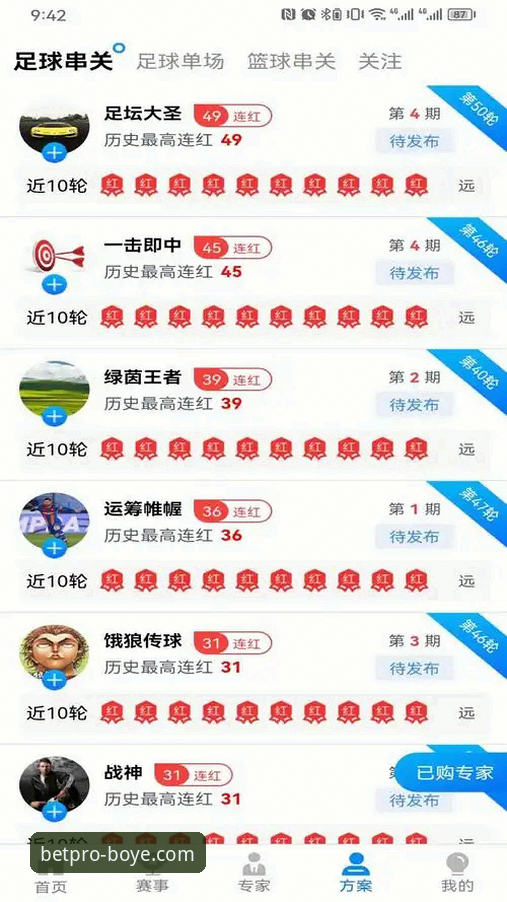揭秘博业体育平台：官方正版下载安装教程背后的创新体验