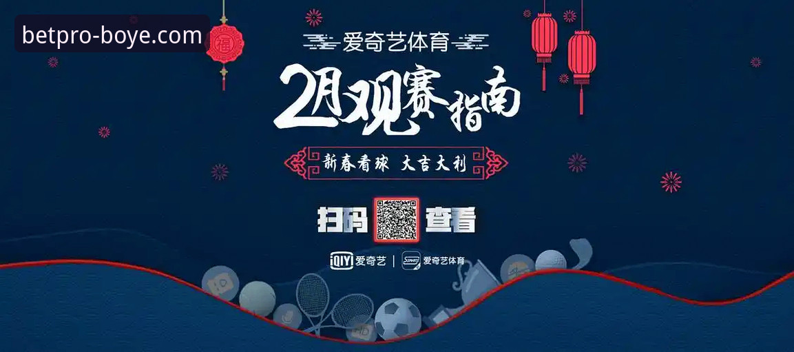 博业体育使用教程 王哲林首冠之战技术复盘教程——博业体育平台观赛数据深度解析