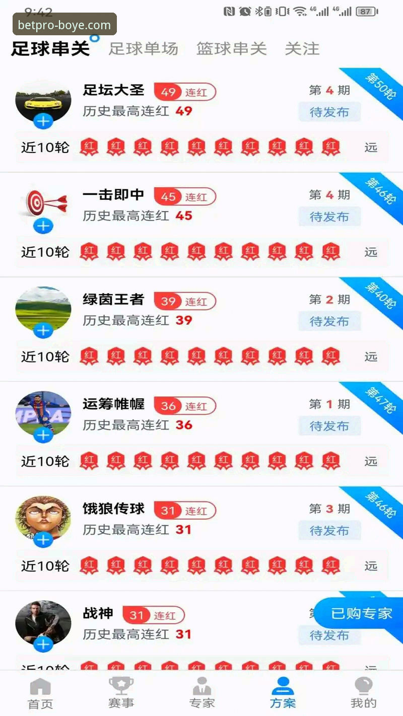 博业体育平台 博业体育平台实用指南:从正版下载到竞彩对比的核心技巧